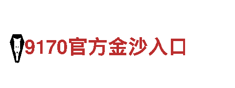 专业人力管理公司必威是哪个国家的，全方位服务您的人才需求